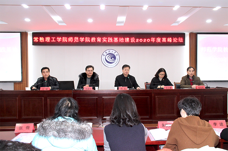 与会领导.jpg