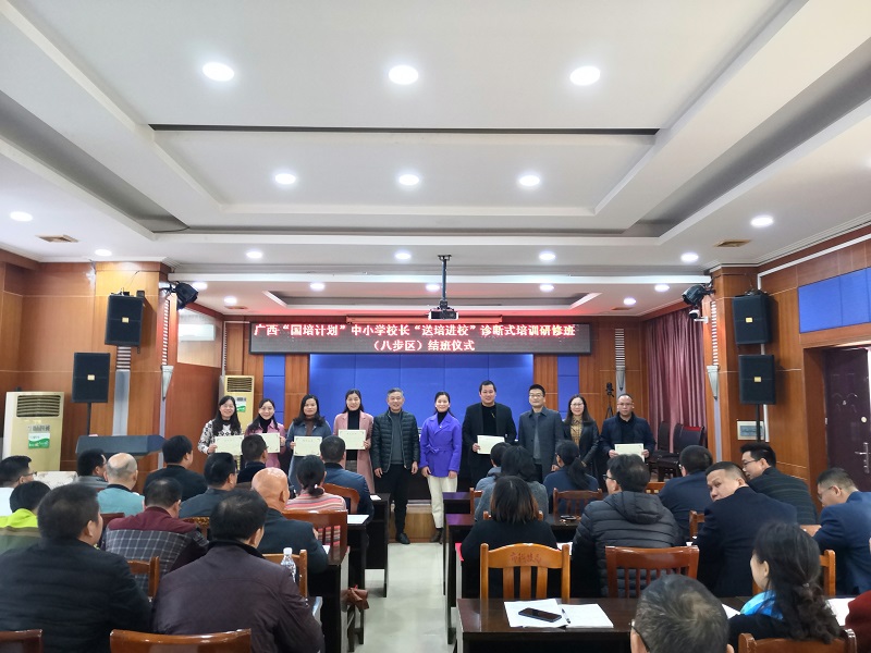 202101021609590604105066.jpg 优秀学员2.jpg