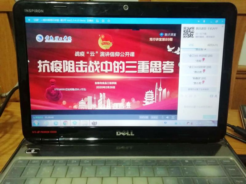 202002271582804301686697.jpg 微信图片_20200227115419.jpg