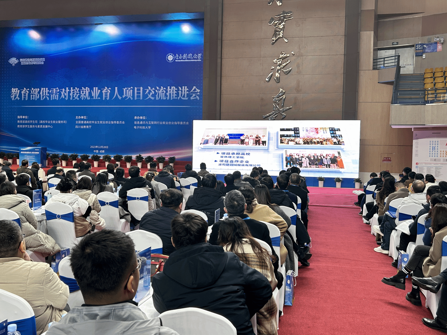 202401031704273723509198.png 图片3.png