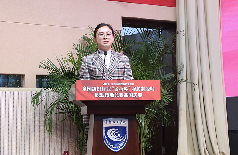 202110291635504910588268.jpg 上工富怡智能制造(天津)有限公司领导致词高雪源3.jpg
