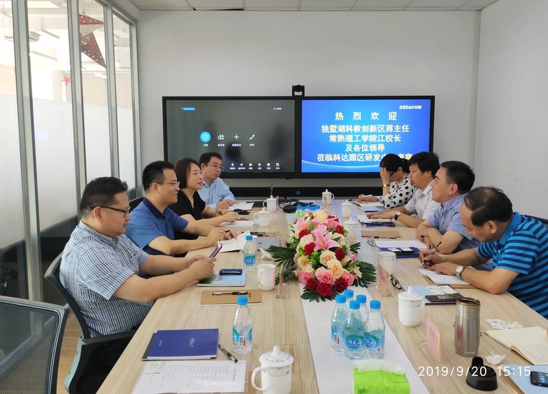 企业座谈会.jpg