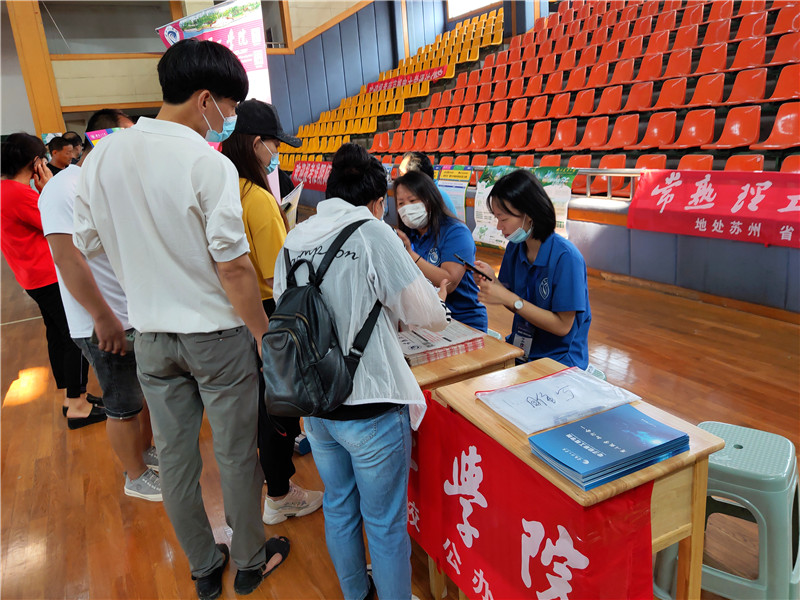 睢宁高级中学（电子信息工程学院提供）.jpg