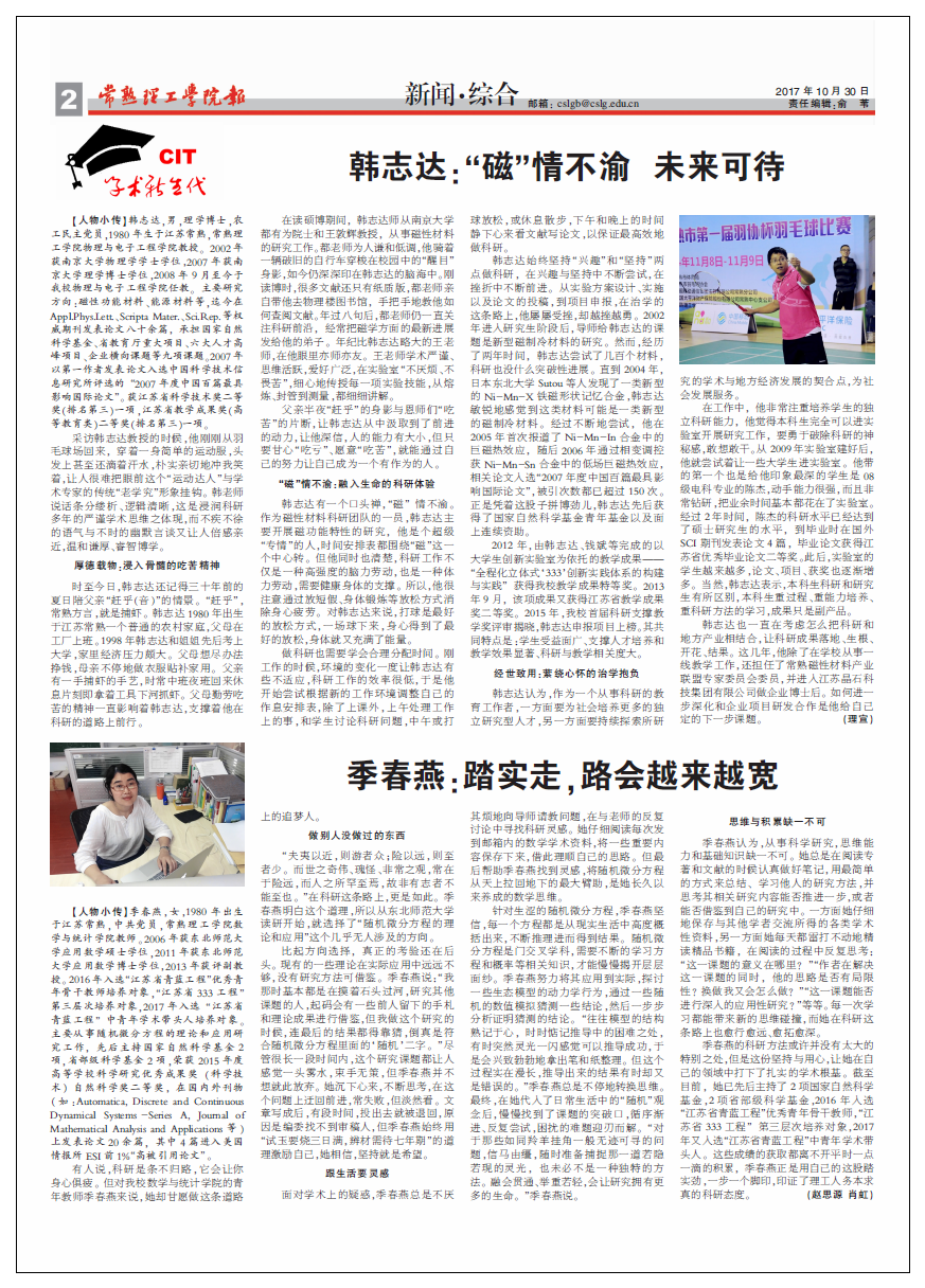 QQ图片20171030152225.png
