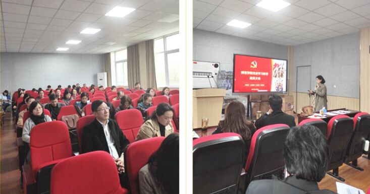 202103311617180908216828.jpg 党史学习教育动员大会照片.jpg