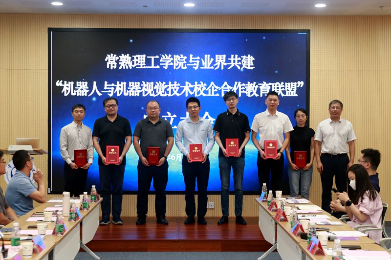 202306171687009607532138.jpg 颁发联盟成员聘书1-1.jpg