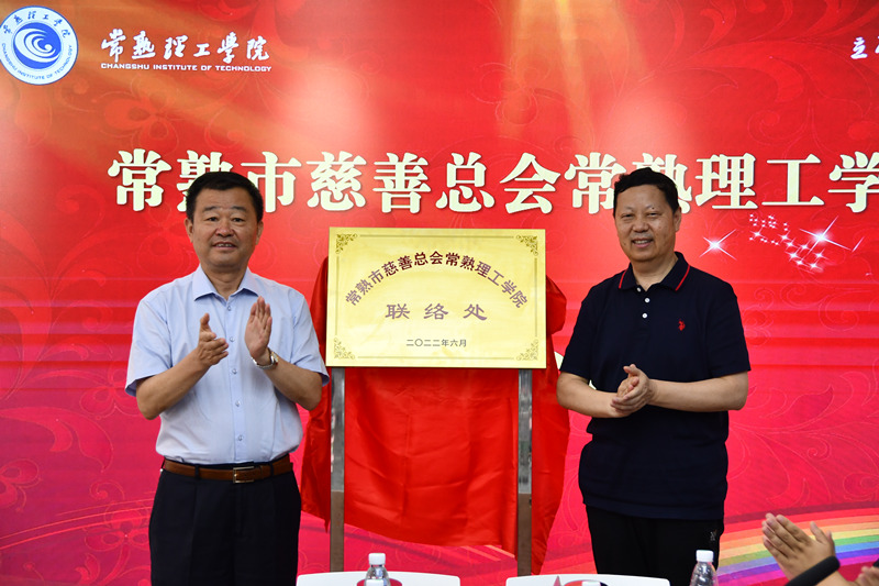 202206301656558567815439.jpg 联络处揭牌_副本.jpg
