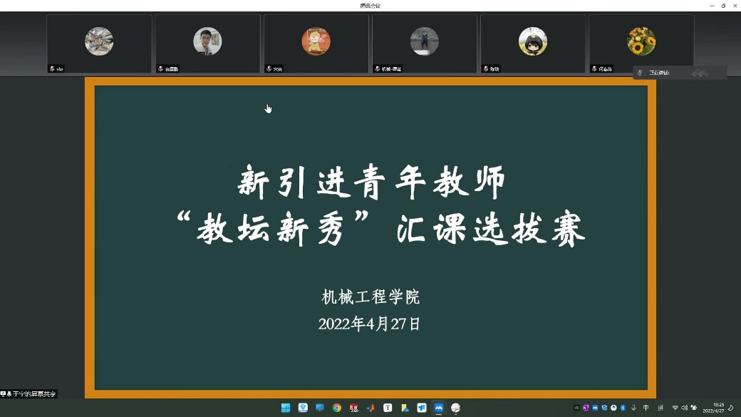 202204281651131432185879.png 图片1.png