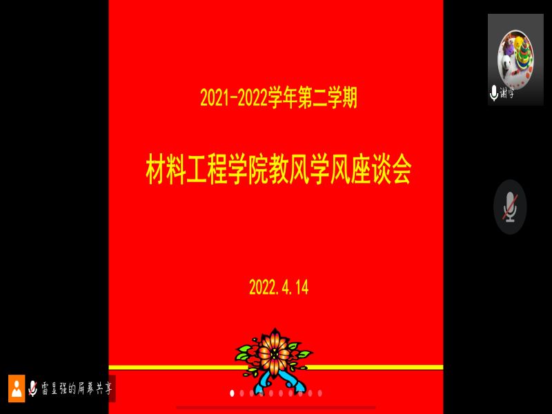 202204171650188779126037.jpg 8FCA2667E3C3370C4E02DF0DE3822A6D.jpg