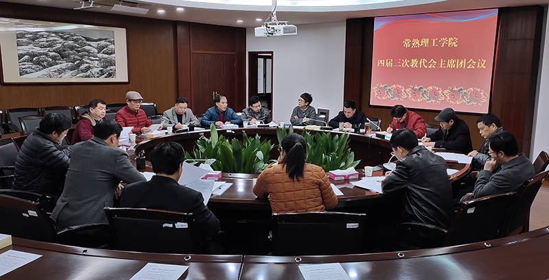 会议现场2.jpg