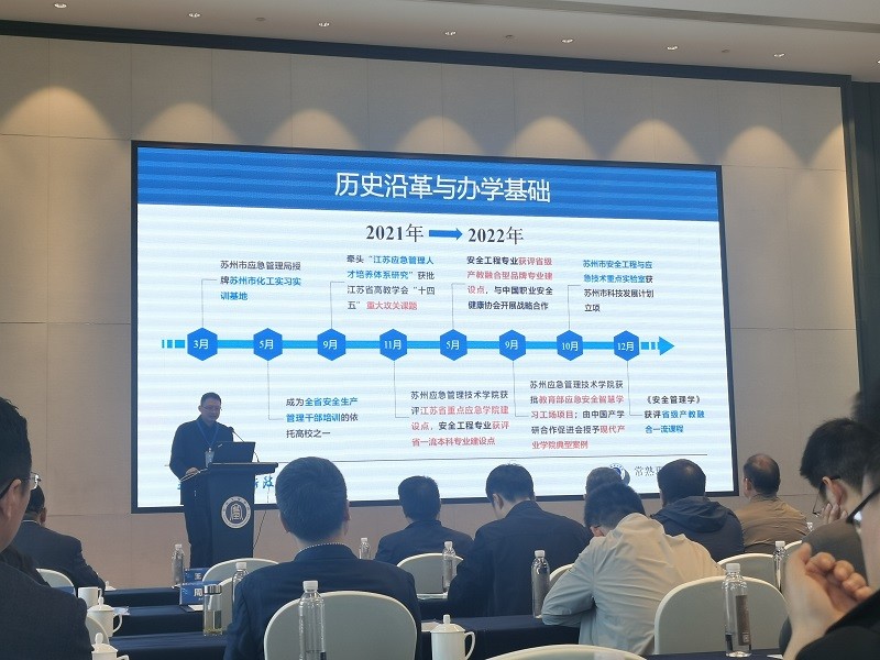 202304281682690078282435.jpg 2材料工程学院副院长刘龙飞作主题报告.jpg