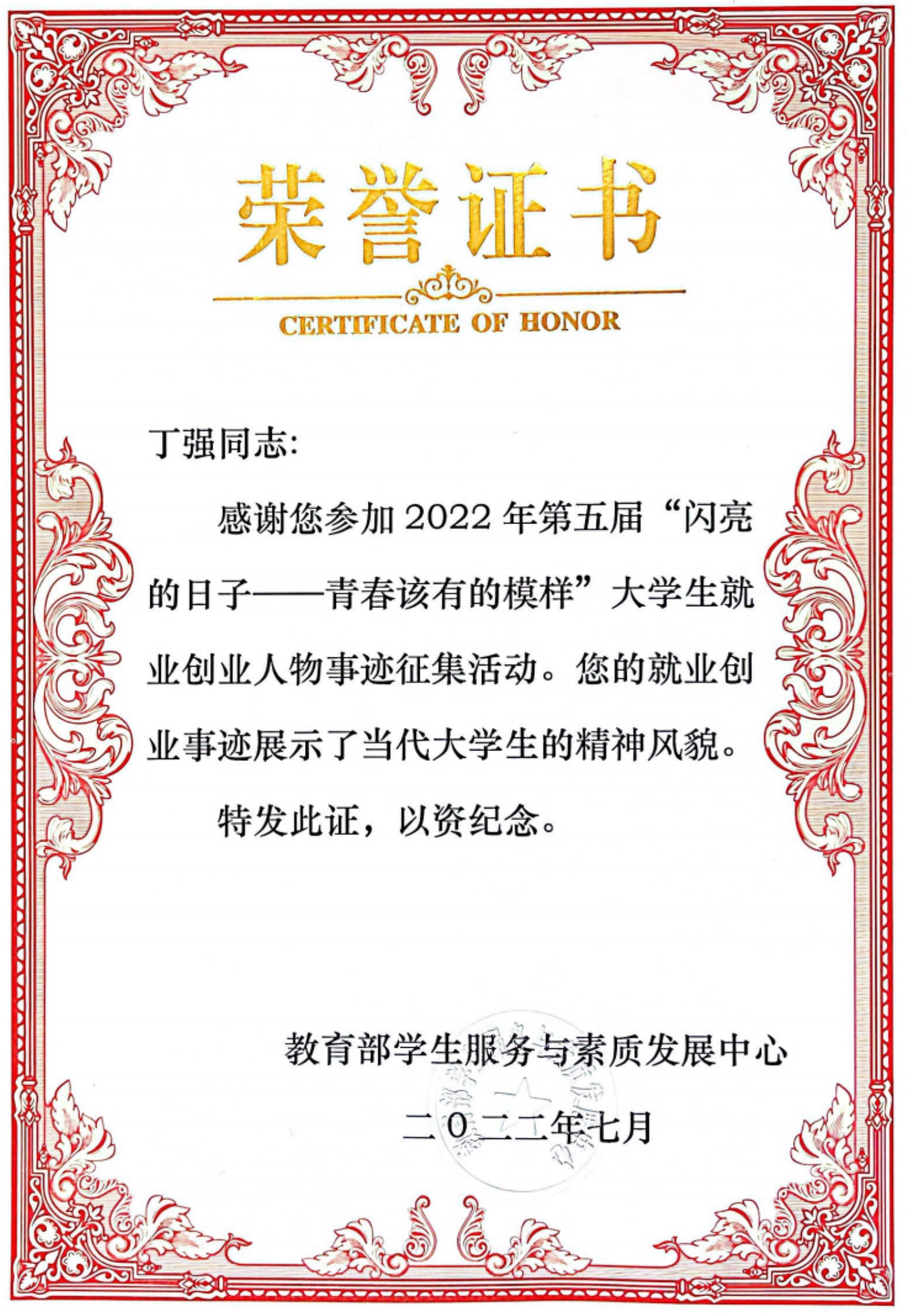 202304081680924408391814.png 2.png