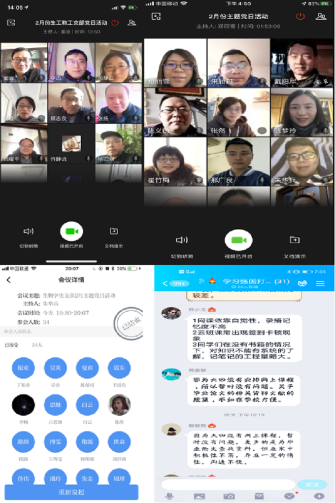202002241582487463525623.png 图片1.png