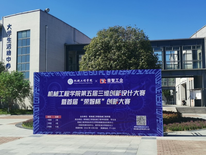 微信图片_20220927201030_副本.jpg