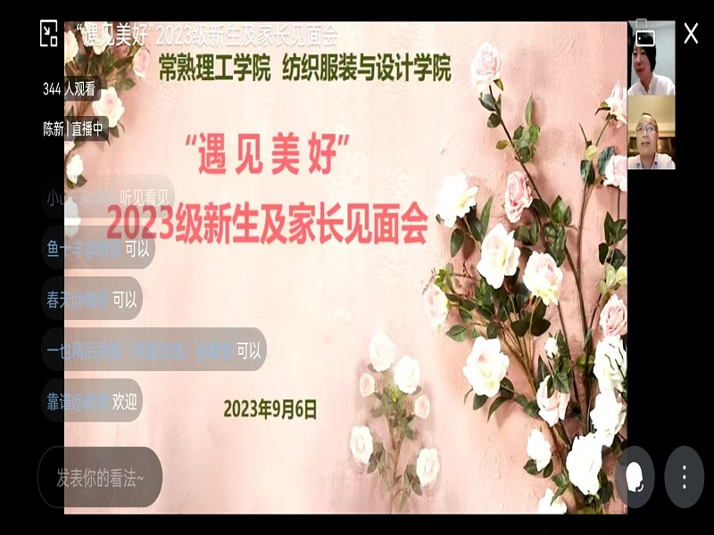 202309071694045707905631.png 图片1.png