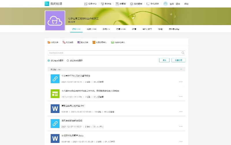 202112081638936468681676.jpg 微信图片_20211208120426.jpg