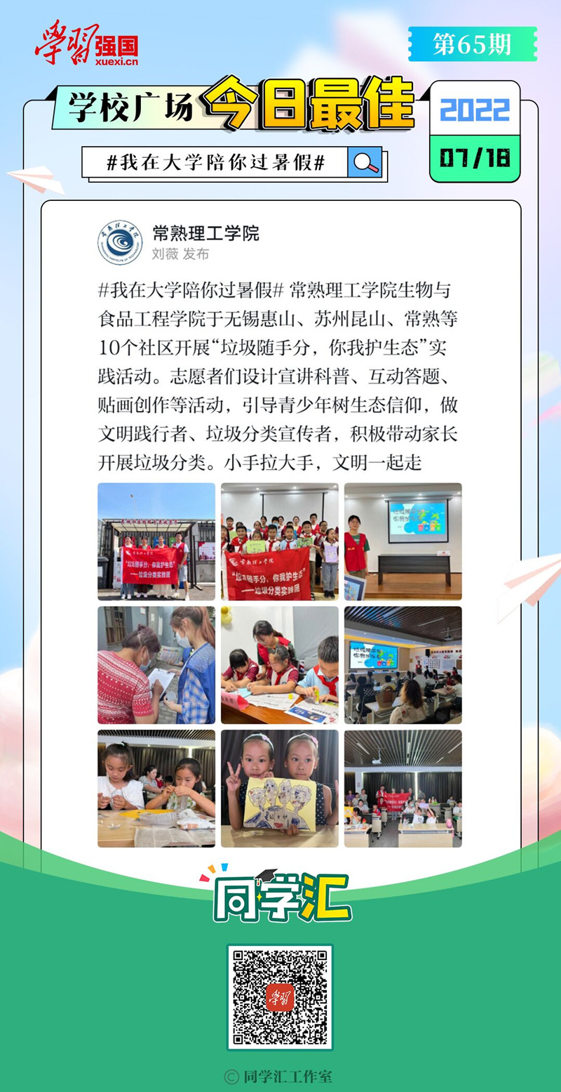 QQ图片20220718200921.jpg