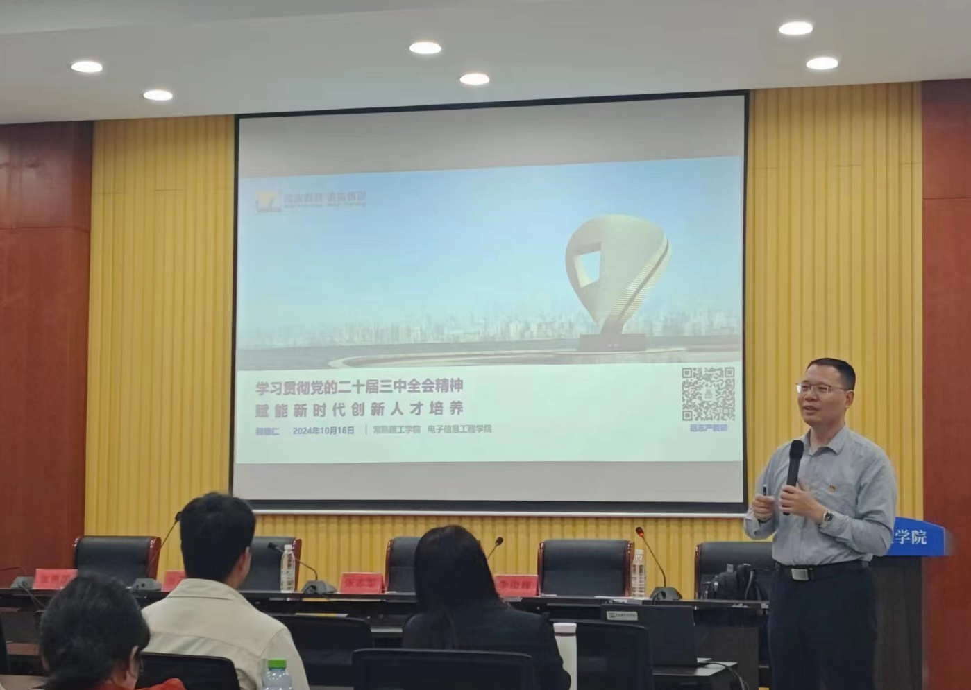 202410201729397582851692.png 微信图片_20241020121230.png