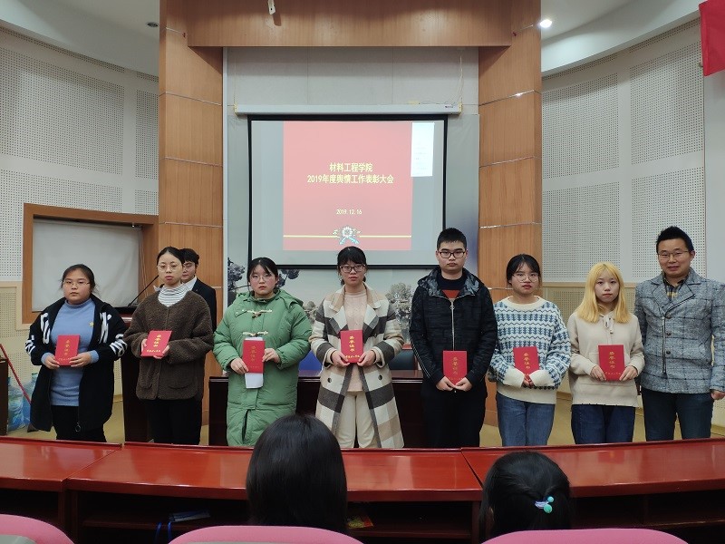 201912191576770580994190.jpg 获奖.jpg