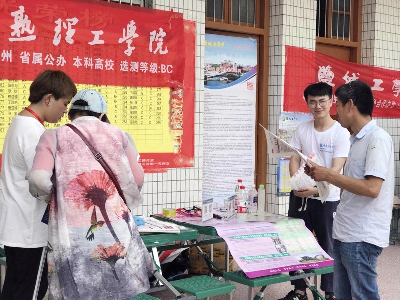 盐城伍佑中学.jpg