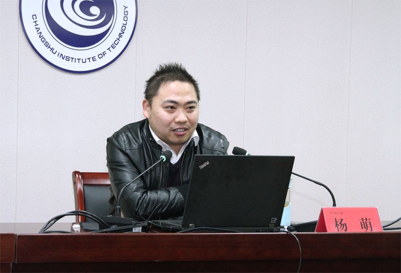 常熟市人社局工伤保险科科长杨萌主讲.jpg