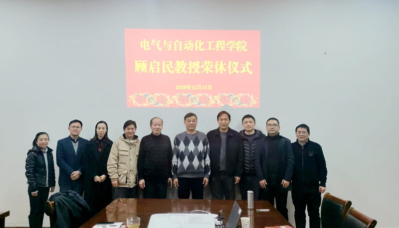 202012151608011523937449.jpg 合影.jpg
