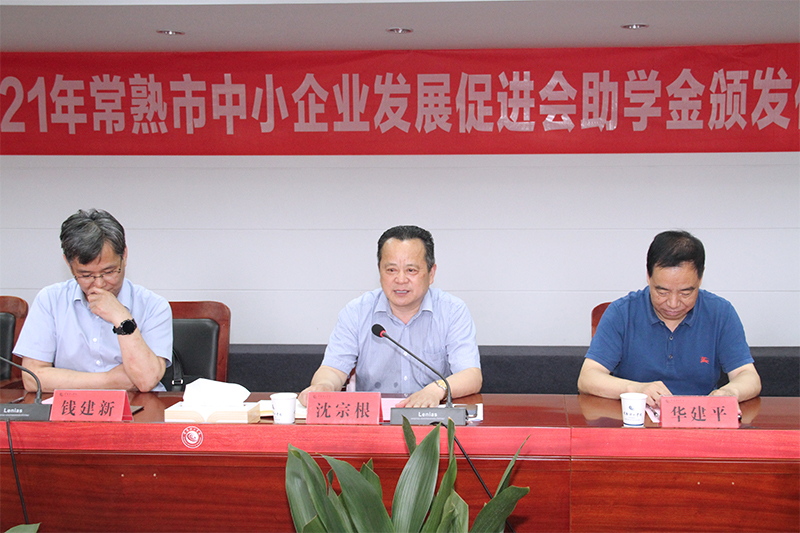 与会领导.jpg