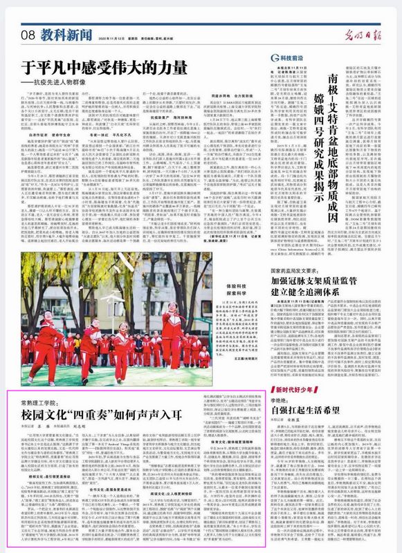 微信图片_20201112081633.jpg