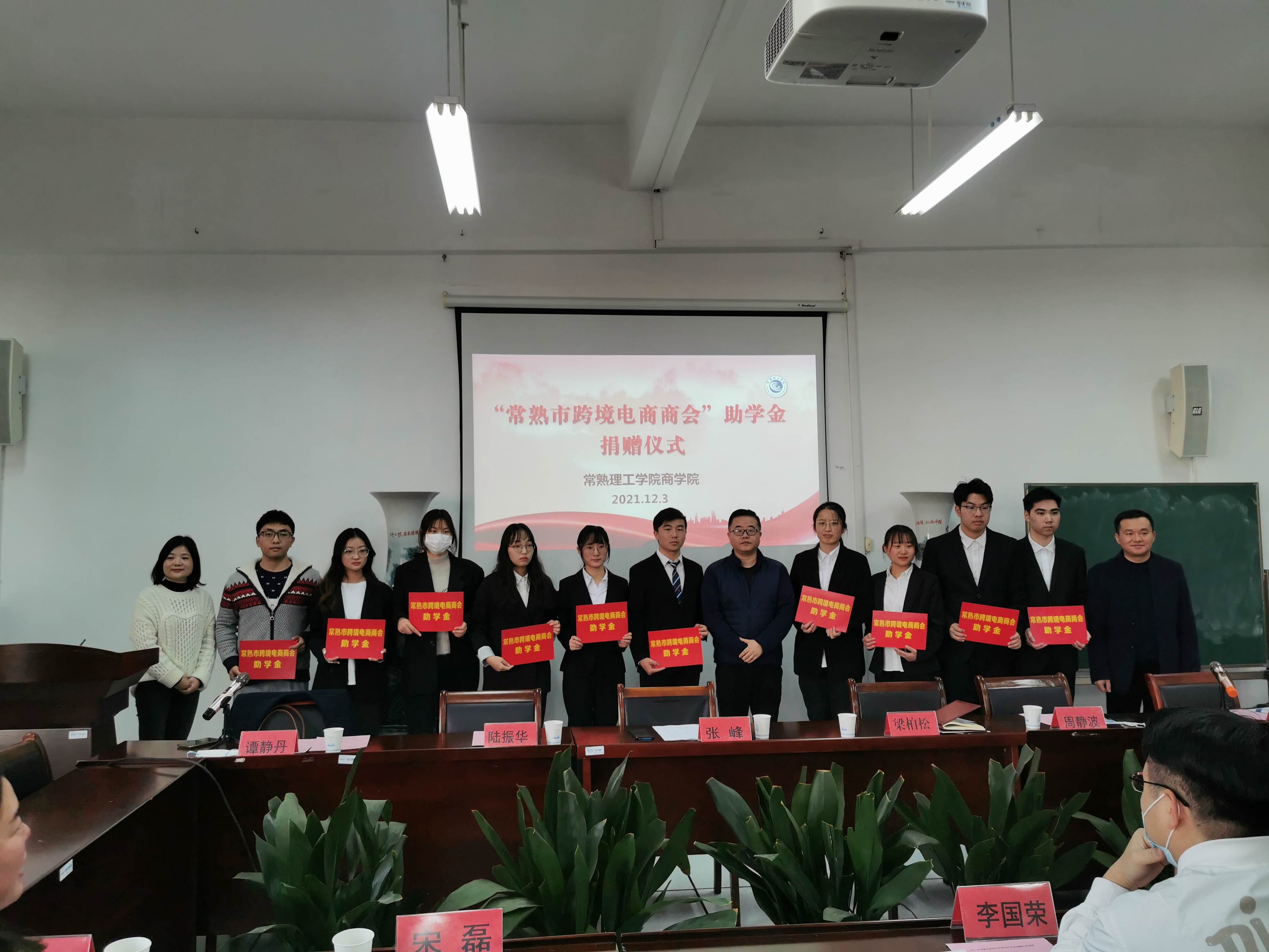 微信图片_20211206143813.jpg