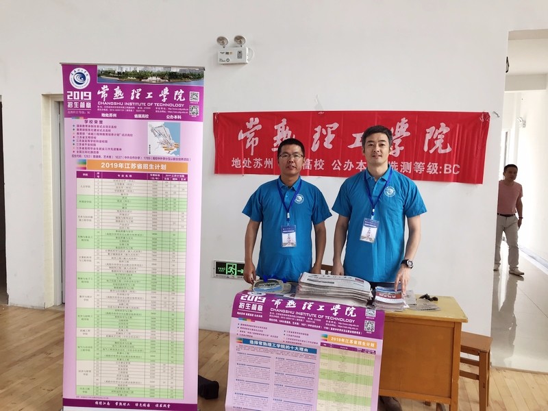 海门四甲中学.jpg