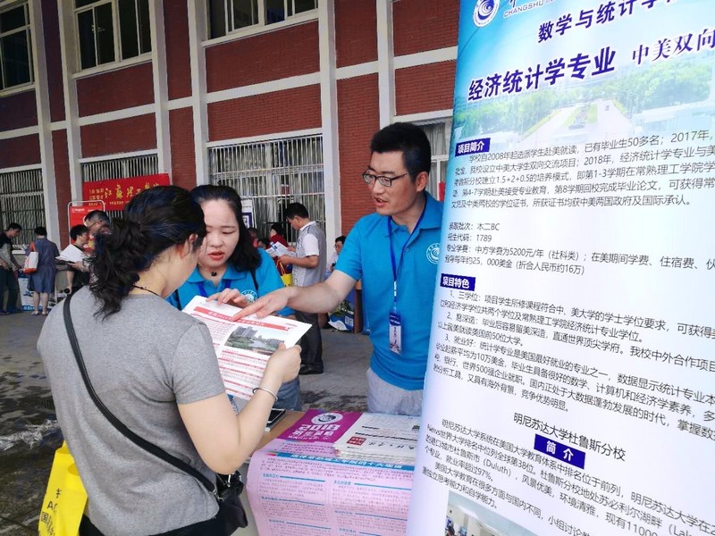 常州北郊高级中学.jpg