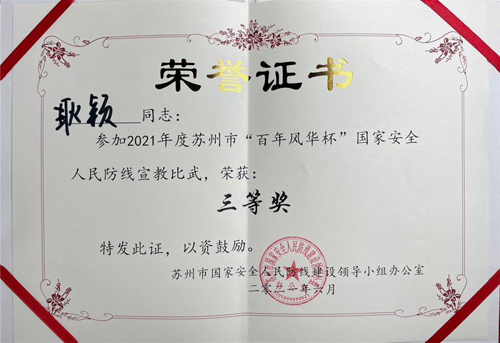 202106211624244143585054.jpg 微信图片_20210621103923.jpg