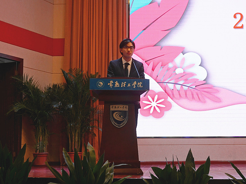 202009151600137994971104.jpg 姚凯琪主席_副本.jpg
