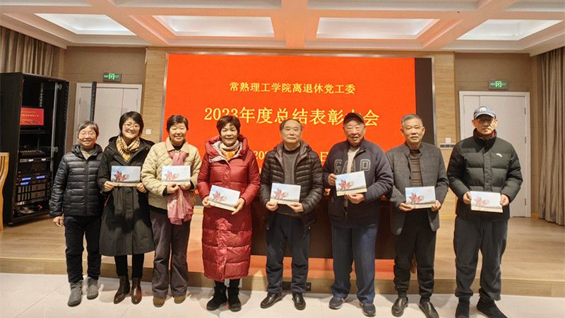 优秀党员颁奖1.jpg