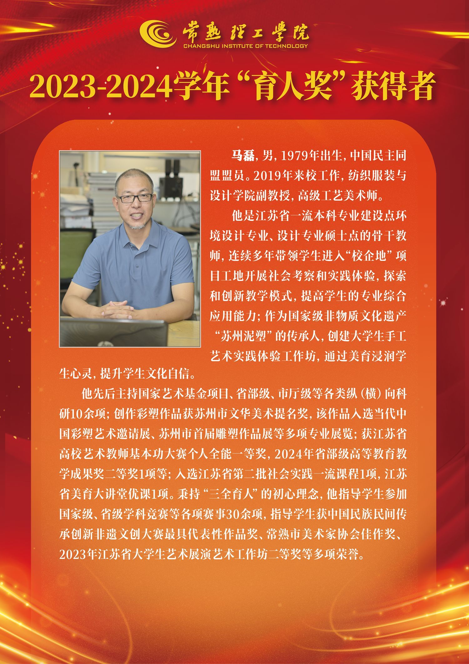 马磊_画板 1.jpg