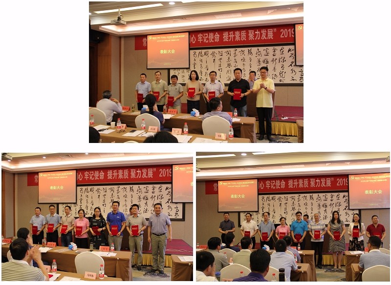 表彰.jpg