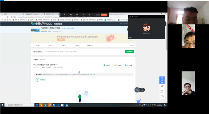 QQ图片20200327211215_副本.png