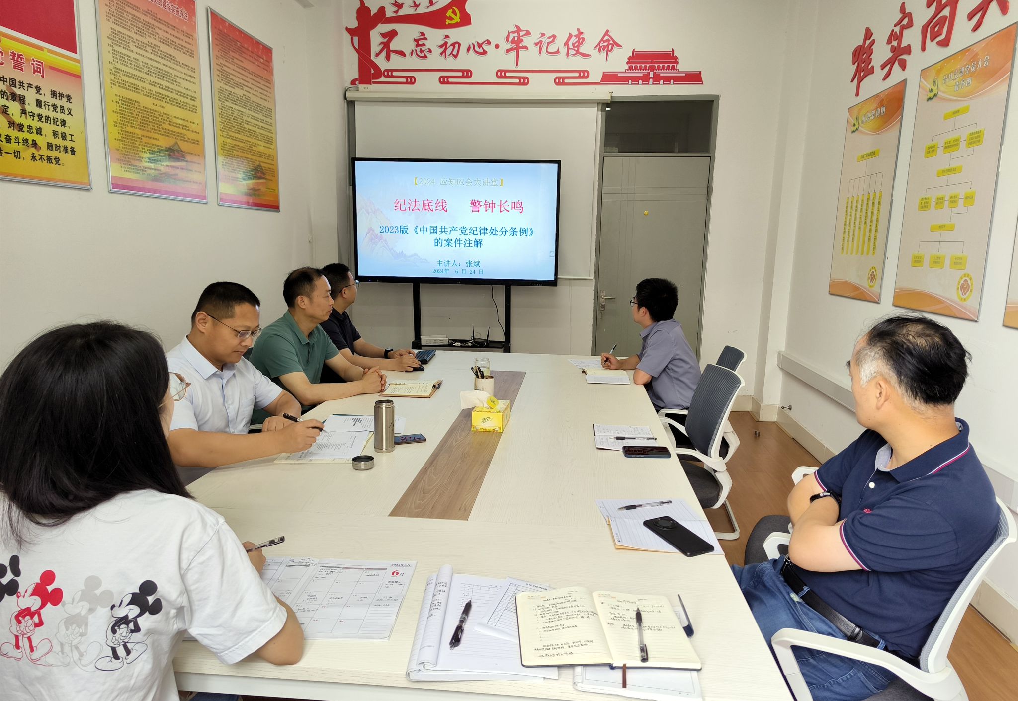 202406251719276986666803.jpg 2024.6.24 专题辅导(针对教师).jpg
