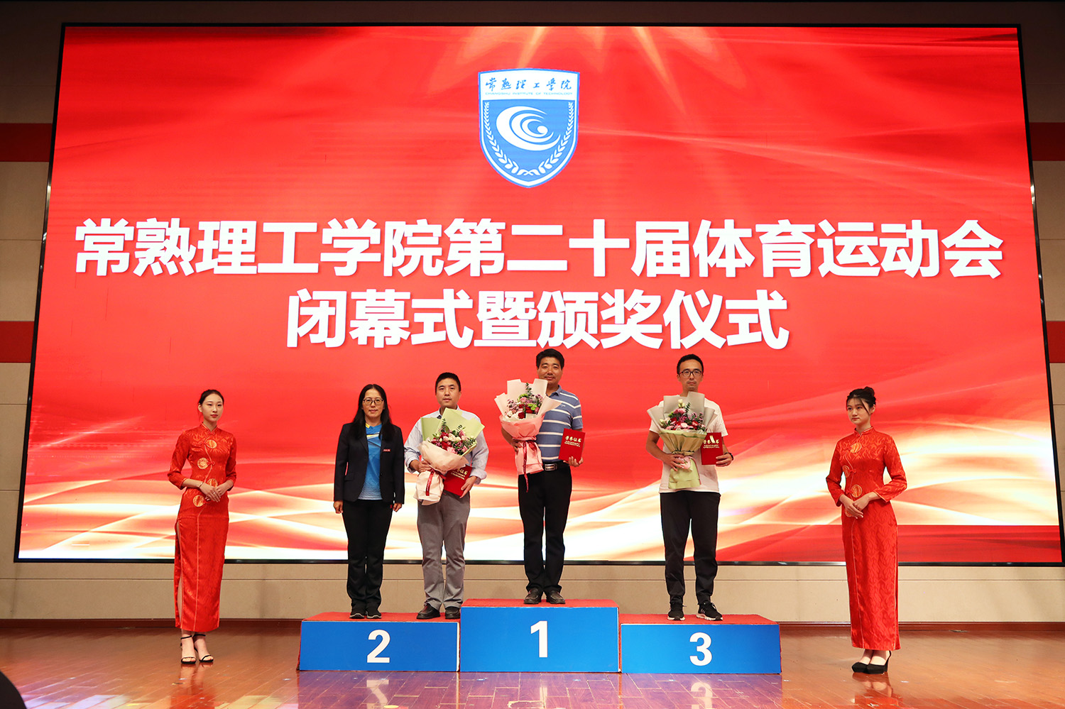 202310271698408395799005.jpg 2王燕为教职工羽毛球前三名分工会颁奖1.JPG