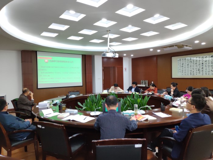 201911041572847128569157.jpg 主题教育党课.jpg