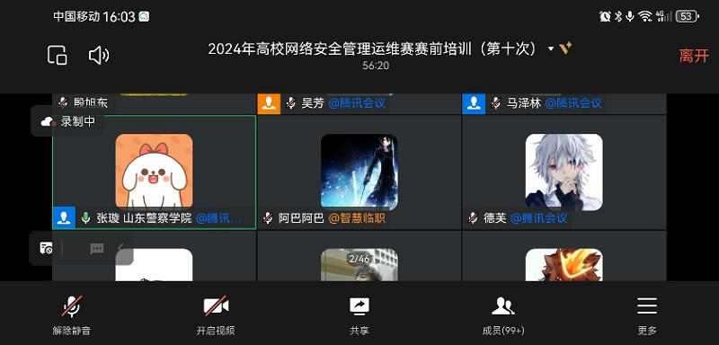 202405081715127887109348.png 图片1.png