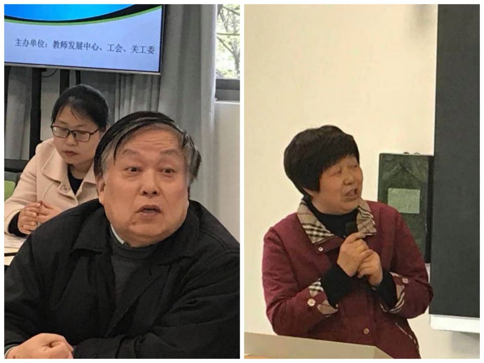 老教师发言4.jpg