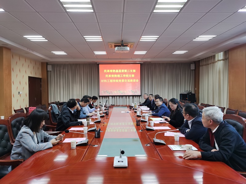 会议222.jpg