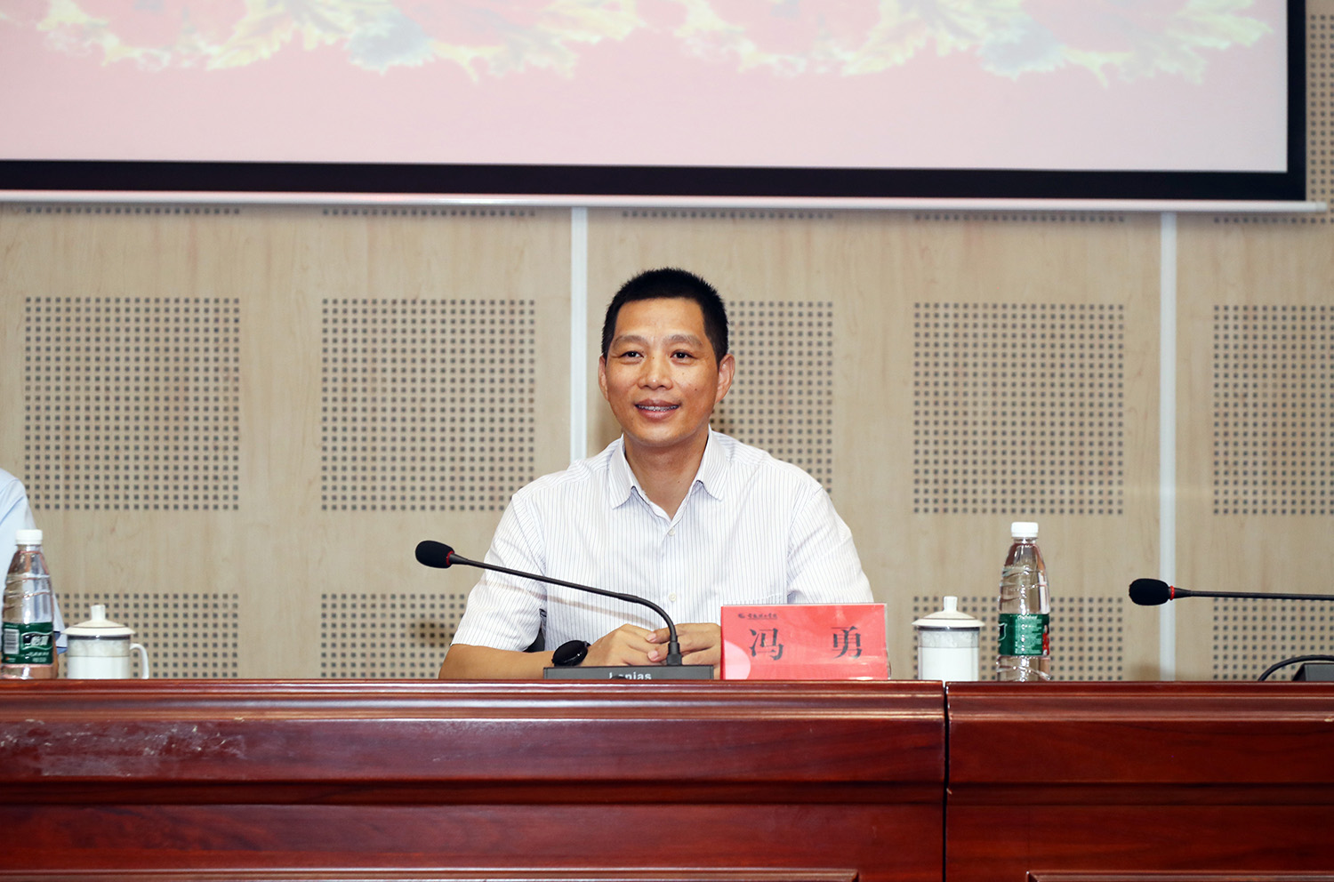 冯勇副校长主持备用.JPG