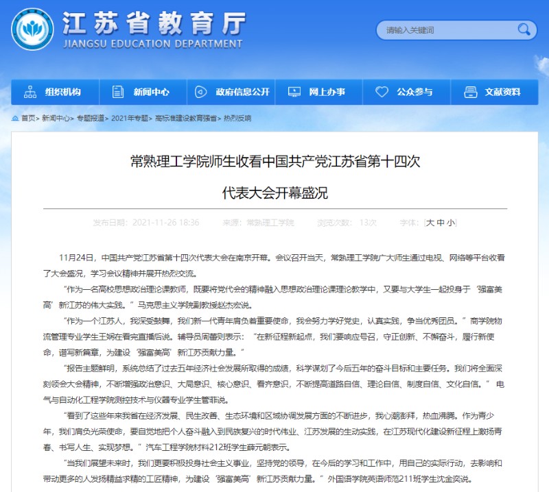 QQ图片20211202150515.jpg