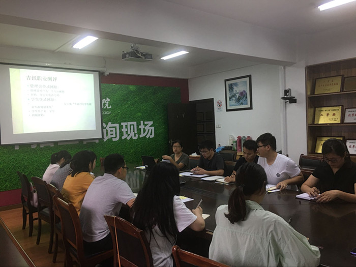 201909061567753840828161.jpg 培训现场一.jpg