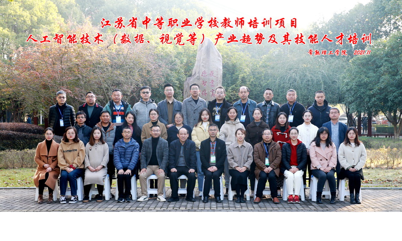 202111251637818794807675.jpg 6x10-1合影.jpg
