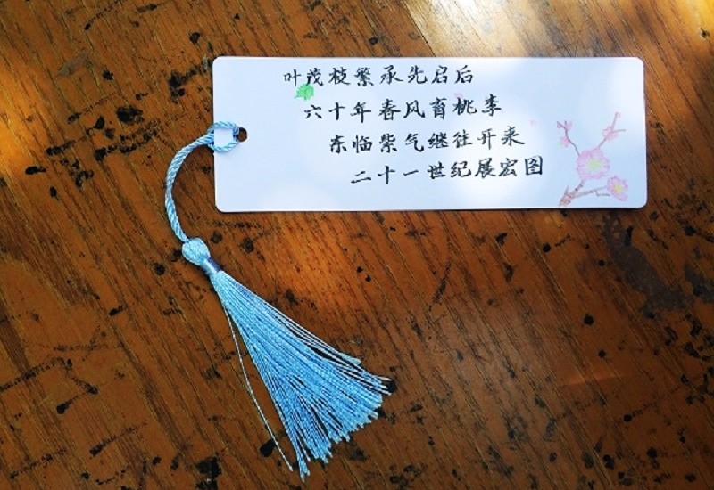 人文学院开展“手绘我心，寄情理工”义卖活动.jpg