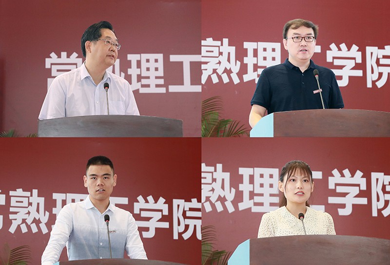 发言代表.jpg