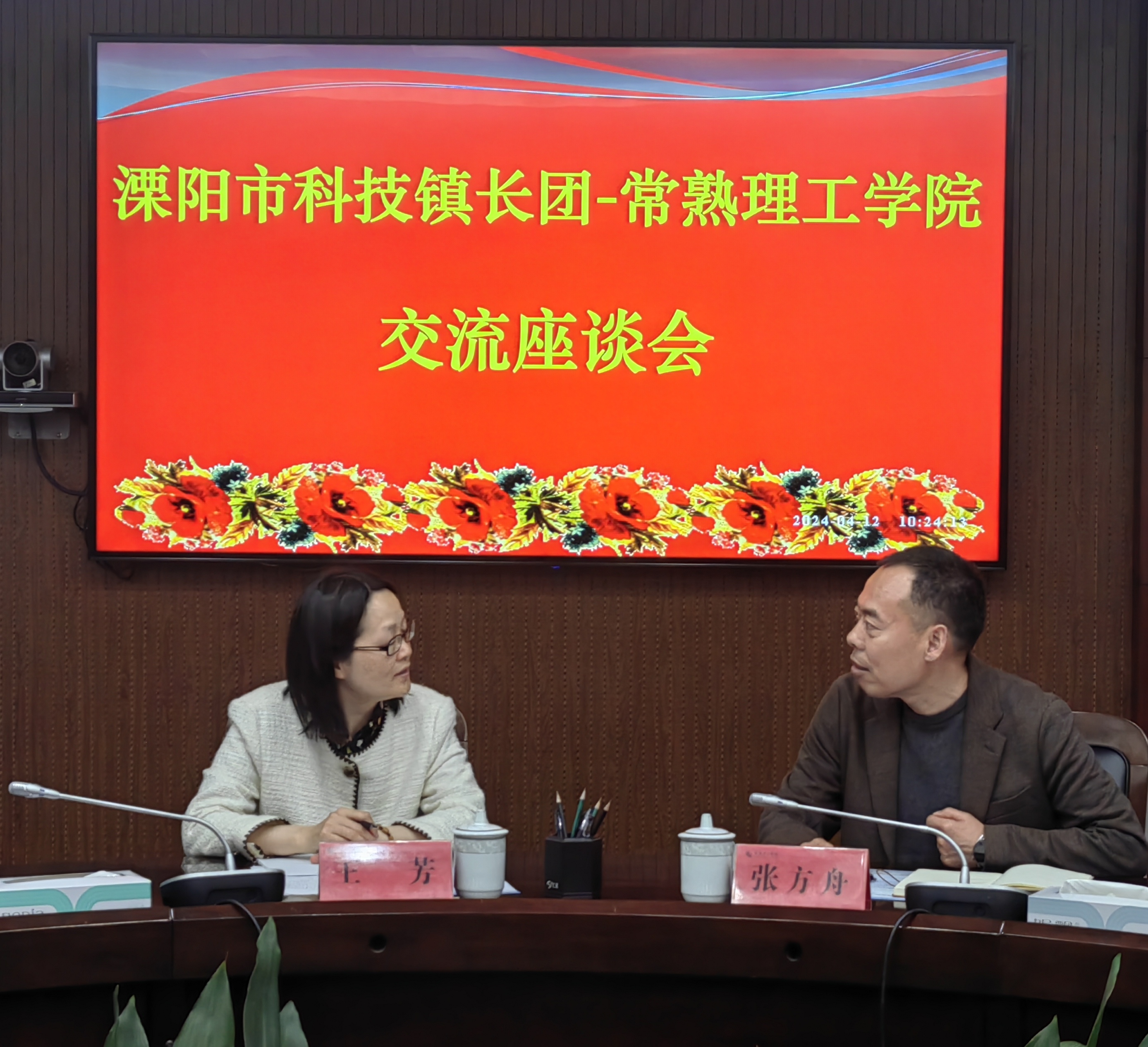 微信图片_20240412133958.jpg